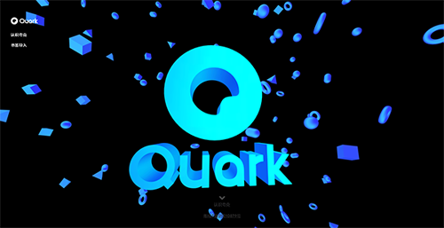夸克浏览器网页版入口(夸克浏览器网页版入口3D)