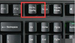 电脑截屏的三种方法(电脑截屏是ctrl+哪个键)