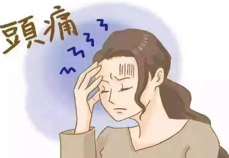 头痛的原因有几种，经常出现头痛要重视
