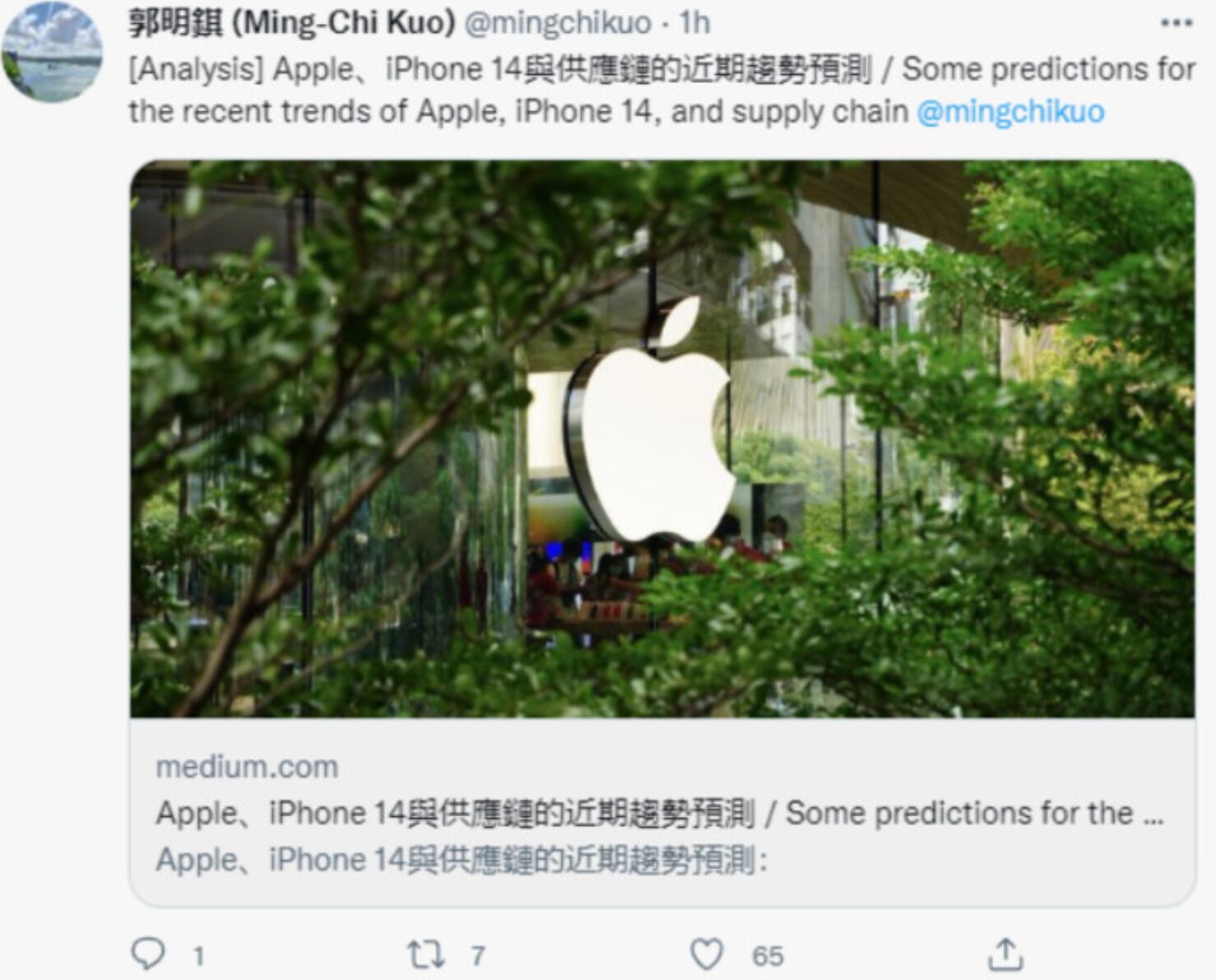 销冠！iPhone 14 Pro系列预计在2022年剩余时间内主导苹果的出货量2