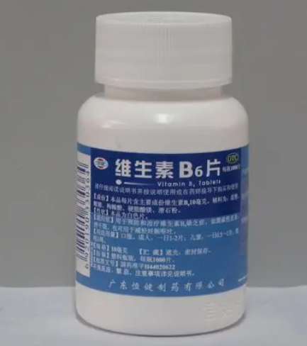 维生素b6的作用和功效(维生素b2的作用和功效)