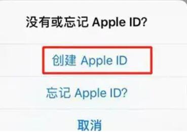 苹果ID怎么注册(苹果id怎么注册)
