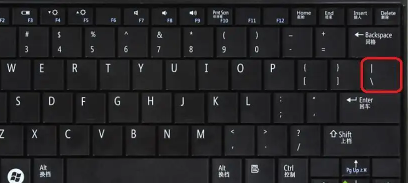 顿号在键盘上怎么打-顿号在键盘上怎么打号的按键
