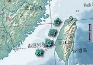 台湾海峡为什么不是我国内海-台湾海峡为什么不是我国内海称台湾海