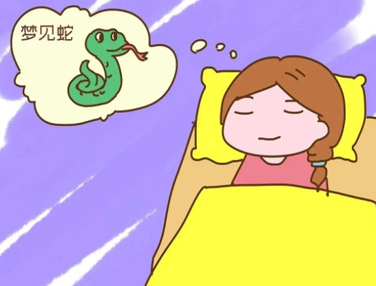 梦见蛇是什么预兆-梦见蛇是什么预兆觉或者没