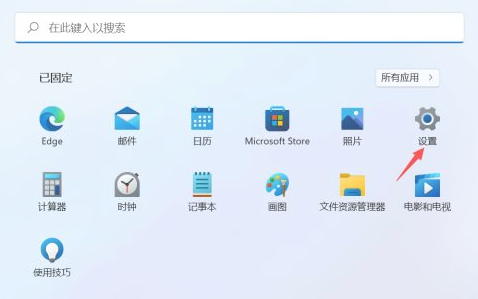 windows11还原(w11还原w10)