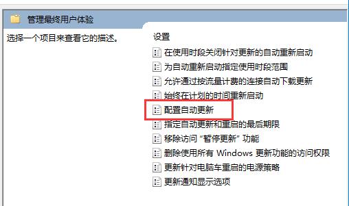 windows11更新怎么永久关闭(微软win11更新怎么永久关闭)