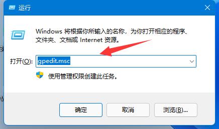 windows11更新怎么永久关闭(微软win11更新怎么永久关闭)