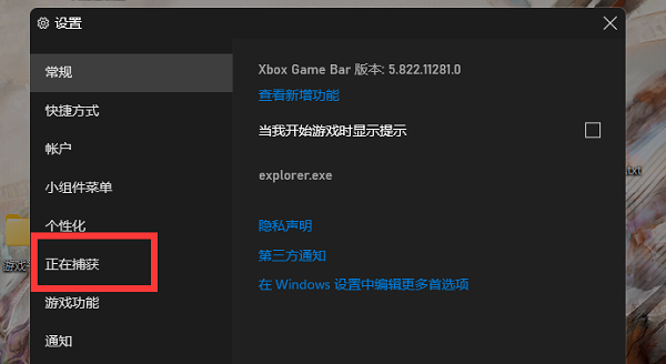 windows录制不工作xbox(windows10xbox录屏打不开)