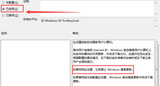 windows7怎么取消自动更新(win7系统怎么取消自动更新系统)