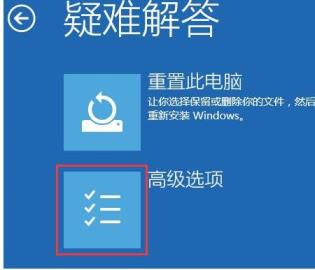 winq11进去安全模式后怎么卸载软件(windows10安全模式卸载补丁失败)