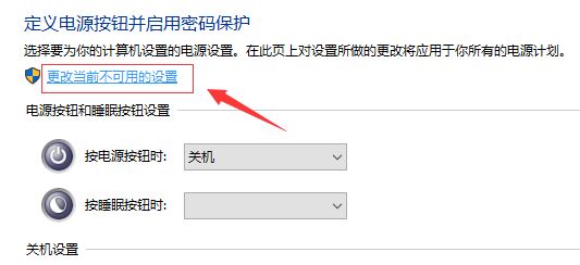 win10蓝屏提示system service exception怎么办