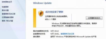 windows7怎么升级到sp1(windows7sp1旗舰版怎么安装)