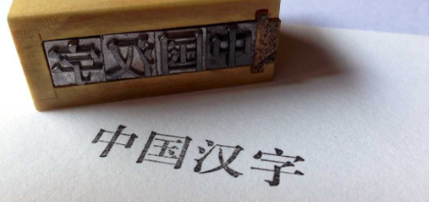 只有一笔的汉字有几个?中国最简单的5个汉字，能读出1个就很了不起