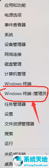 怎样修复windows上损坏的文件(windows11)