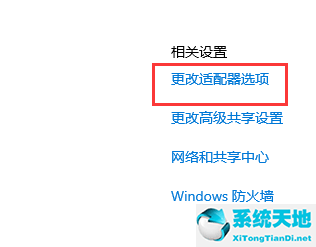 windows10以太网网络电缆被拔出(win10突然显示以太网络电缆被拔出)