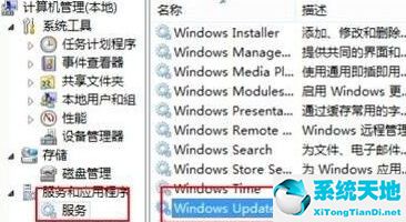 win8怎么禁止更新系统(windows8怎么禁止更新)