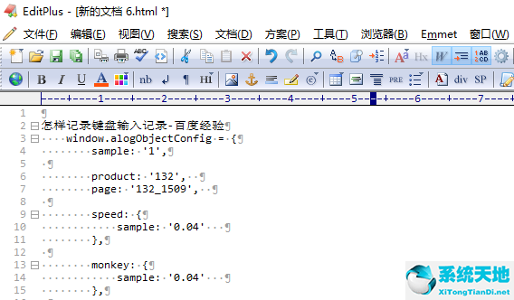 html可视化编辑器(html文件编辑器)