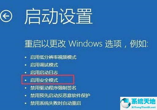 windows10找回删除文件(windows10怎么退出安全模式)