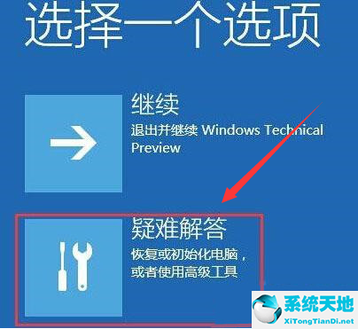 windows10找回删除文件(windows10怎么退出安全模式)