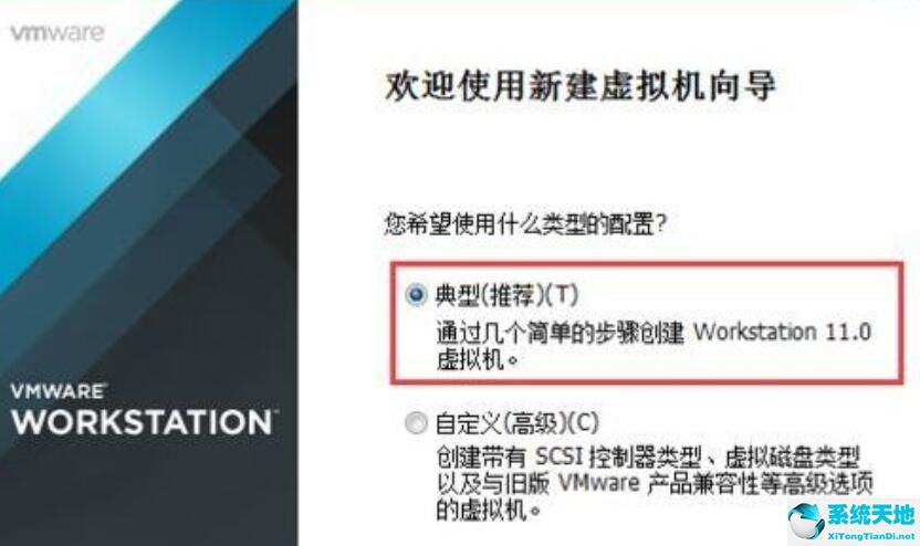 vmware workstation虚拟机(vmware workstation虚拟机 16.6.0密钥)