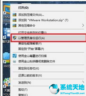 vmware workstation pro 16许可证密钥(vmware workstation pro许可证密钥)