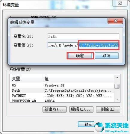 pip install you-get 不是内部命令(npm不是内部或外部命令)