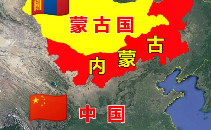 蒙古国什么时候从中国分出去的？（蒙古国为什么会被分出去）