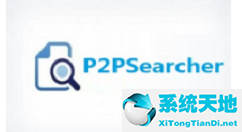 p2p searcher 软件分享(p2psearcher手机版使用教程)