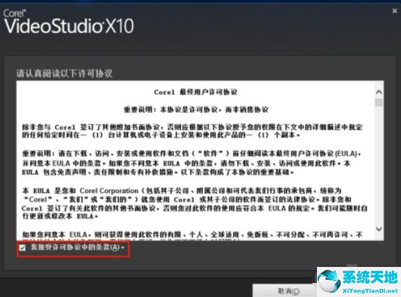 会声会影x10如何将英文设置中文(会声会影x10如何改为中文版)