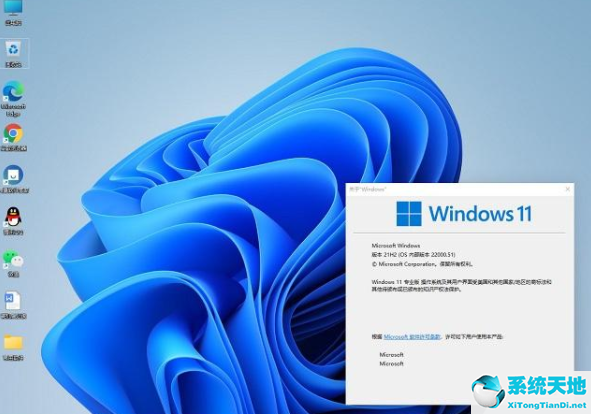 windows11app(win11应用商店问题)