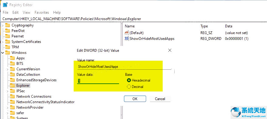 如何在Windows11“开始”菜单中隐藏或显示最常用的应用程序