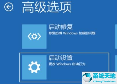 windows11怎么进去安全模式(win11 怎么进安全模式)