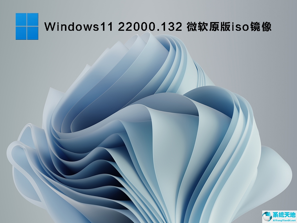 windows 11 测试版(win11测试版能升级正式版吗)