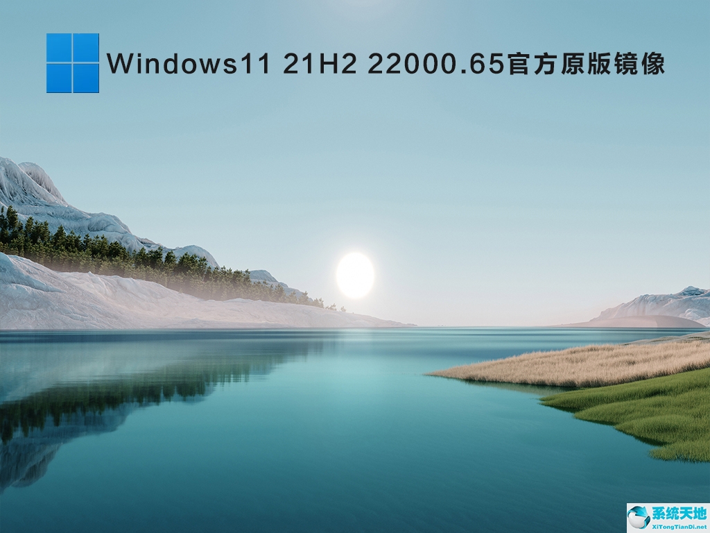 windows 11 测试版(win11测试版能升级正式版吗)