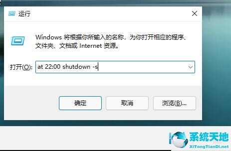 windows电脑强制关机(windows11怎么设置自动关机后关不机)