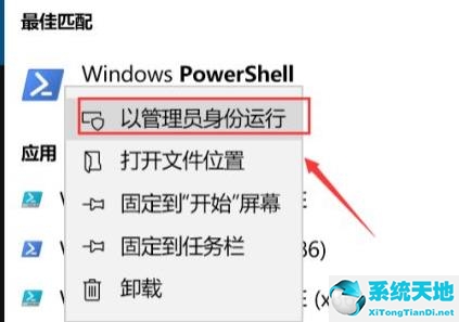 windows11哪些程序可以精简删除(windows11应用程序无法正常启动)