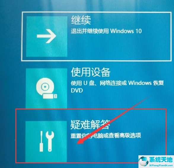 window10怎么进入安全模式(wind10如何进入安全模式)