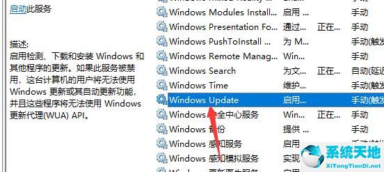 windows10官方更新(怎么阻止windows10自动更新)