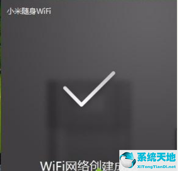 小米随身wifi创建成功手机搜不到(win10小米wifi驱动创建失败)