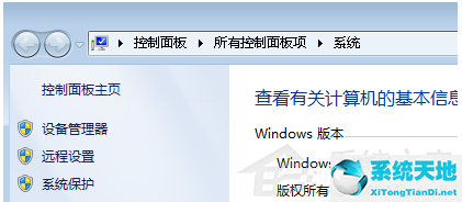 windows7的临时文件夹在哪里(win7临时文件可以清理吗)
