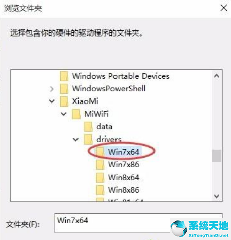 小米随身wifi创建成功手机搜不到(win10小米wifi驱动创建失败)