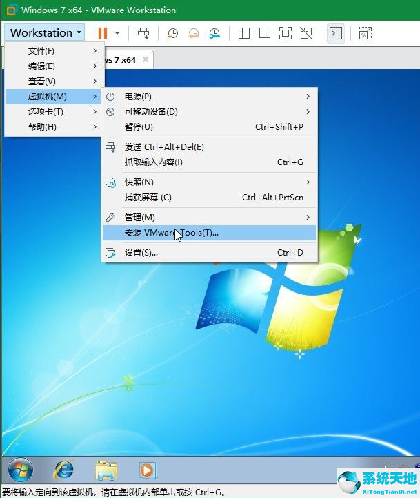 windows7虚拟机怎么安装(win7虚拟机安装教程win10)