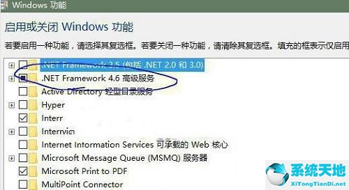 win8无法安装net3.5(2008安装net framework)