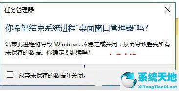 windows10win键没反应(win7win键怎么解除禁用)