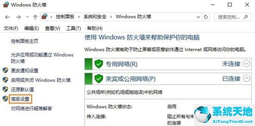 windows7禁止某个软件运行(win7如何禁止某个程序联网设置)