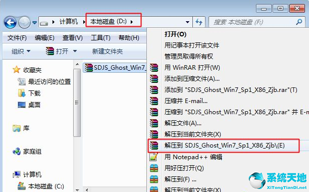 ghost安装win7(ghost 重装)