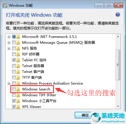 windows7怎么搜索到资源管理器(win7资源管理器窗口搜索没反应)