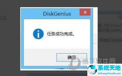 硬盘修复工具diskgenius破解版(diskgenius怎样修复u盘)