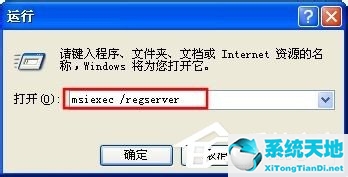 windows无法访问指定设备路径或文件(你可能没有权限)